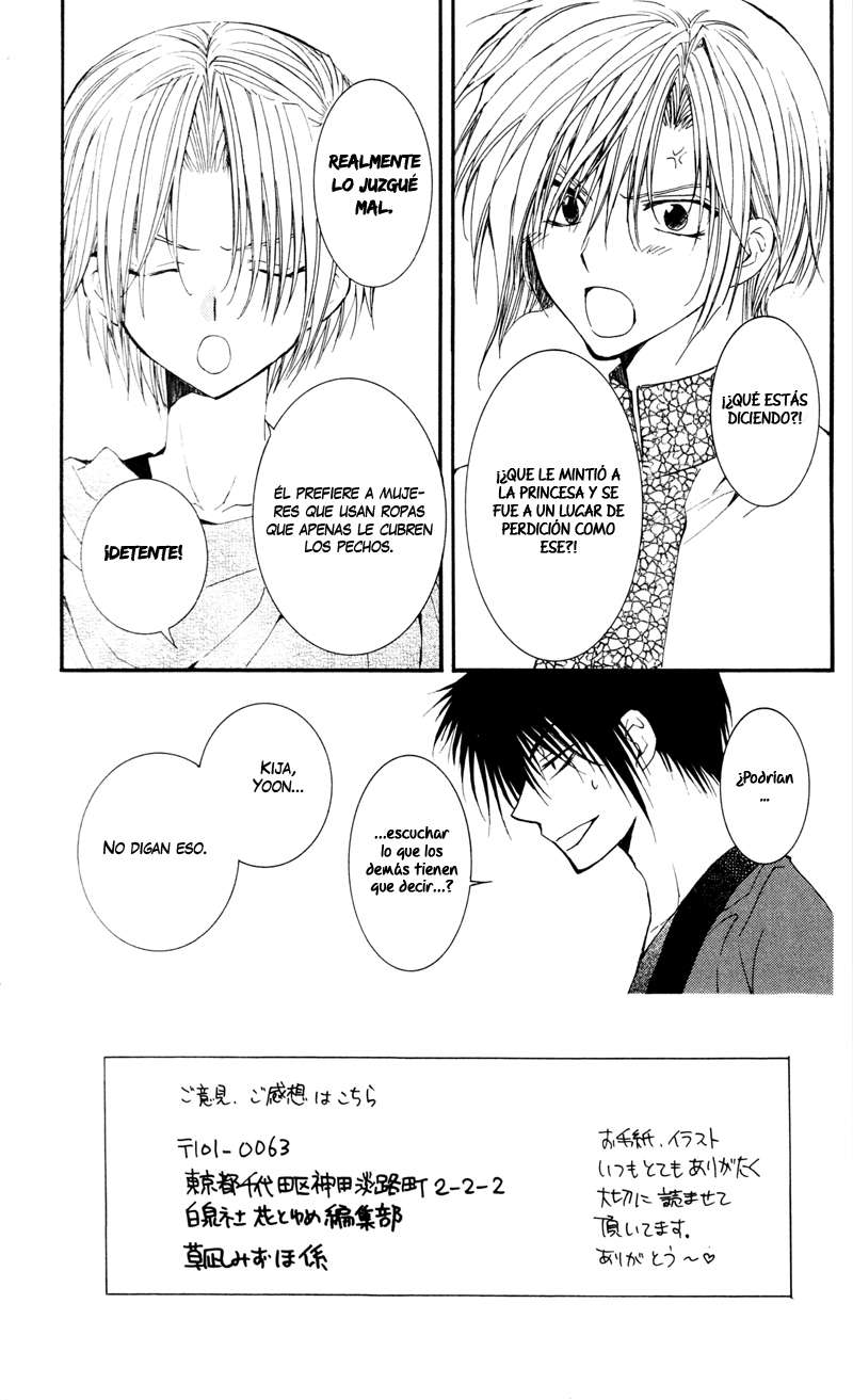 Read Akatsuki no Yona (es) Manga Online