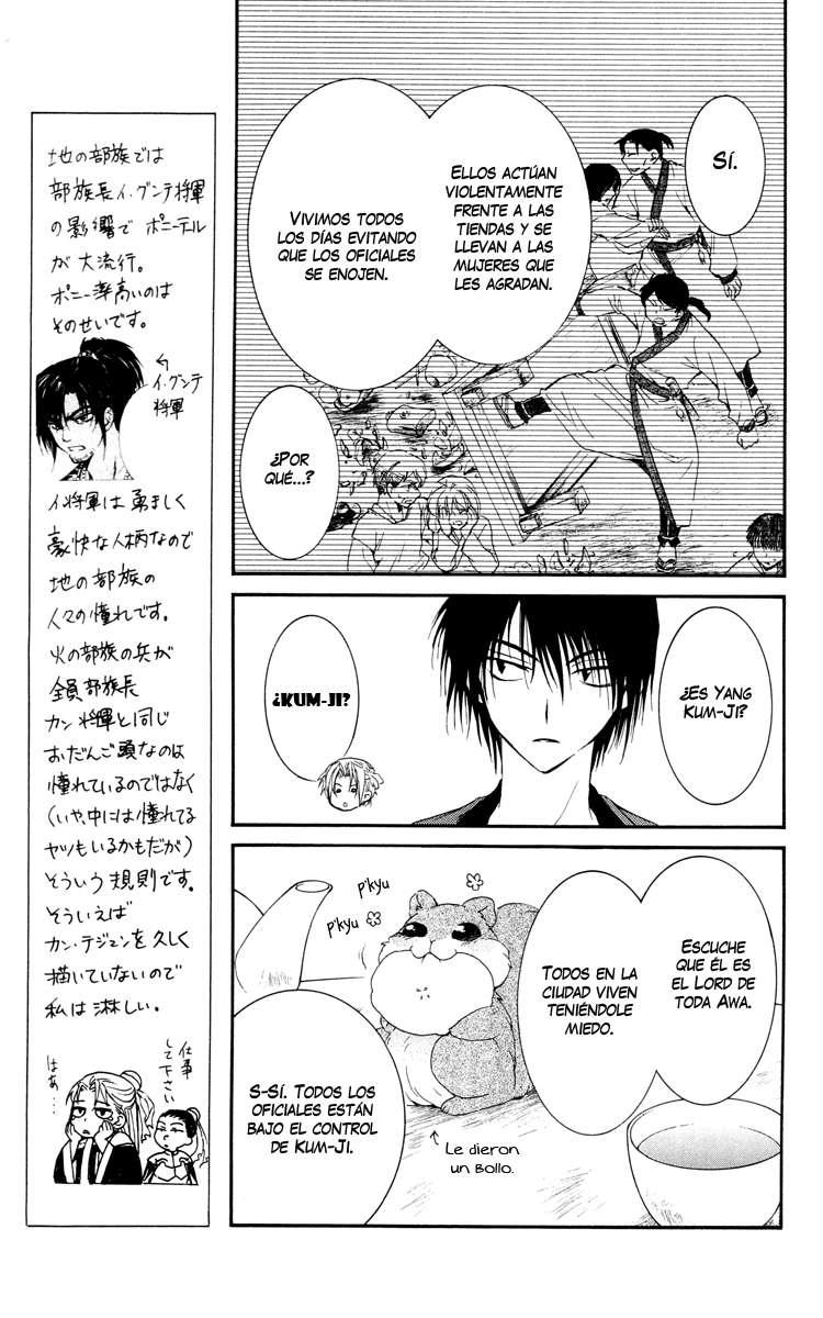 Read Akatsuki no Yona (es) Manga Online