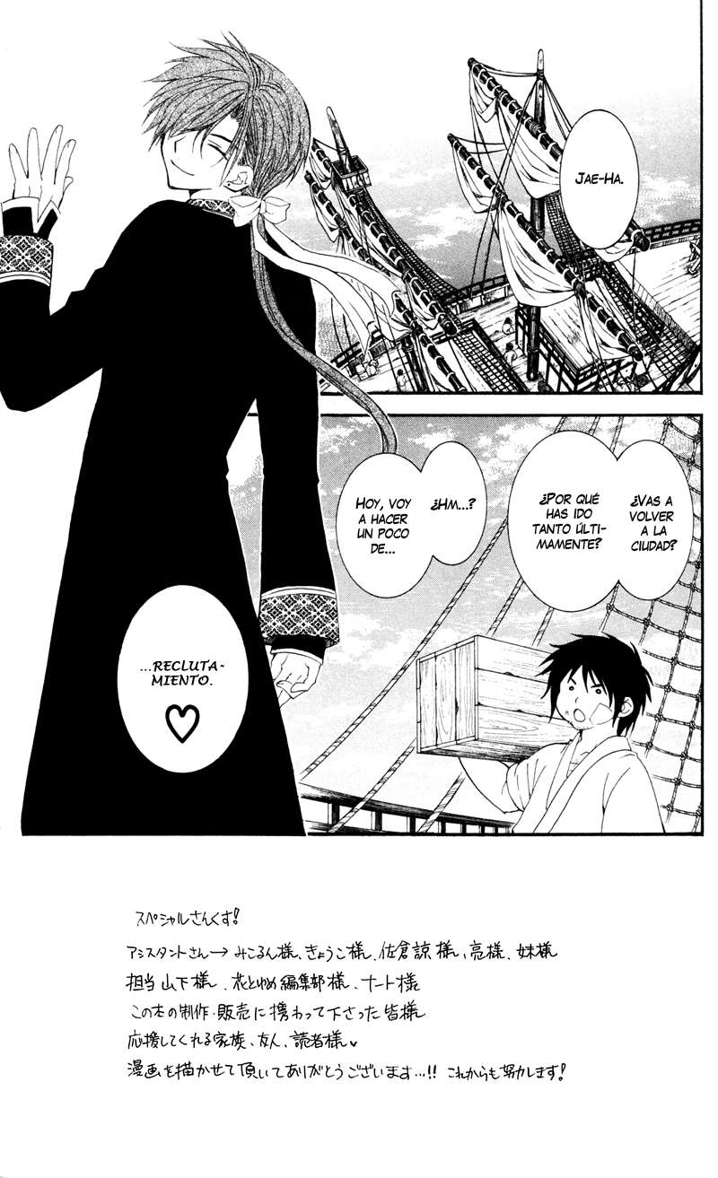 Read Akatsuki no Yona (es) Manga Online