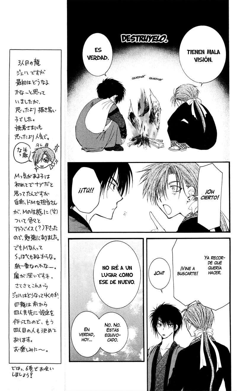 Read Akatsuki no Yona (es) Manga Online
