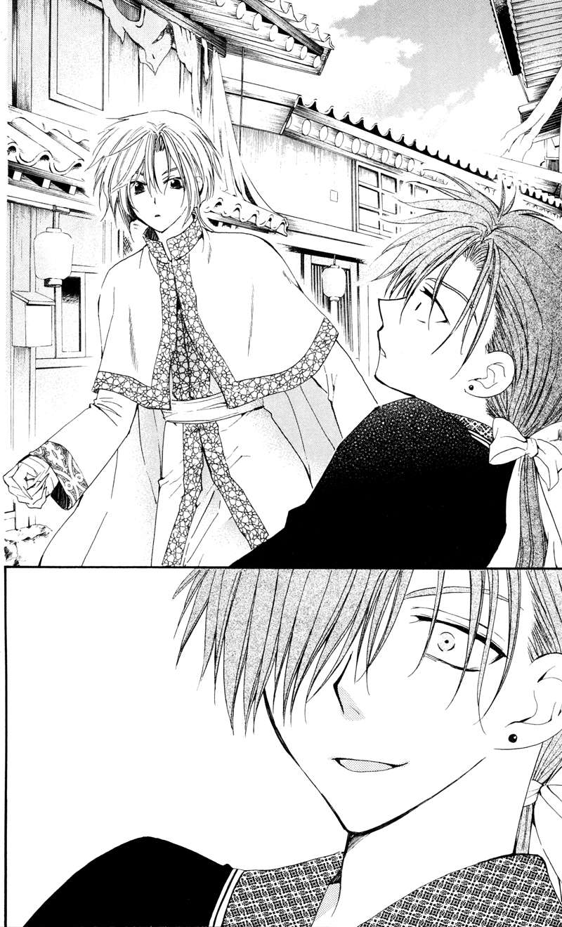 Read Akatsuki no Yona (es) Manga Online