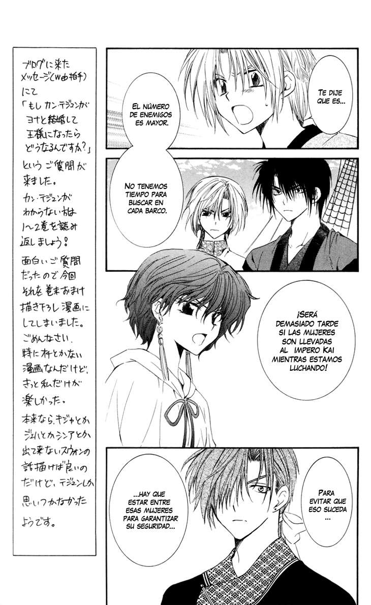 Read Akatsuki no Yona (es) Manga Online