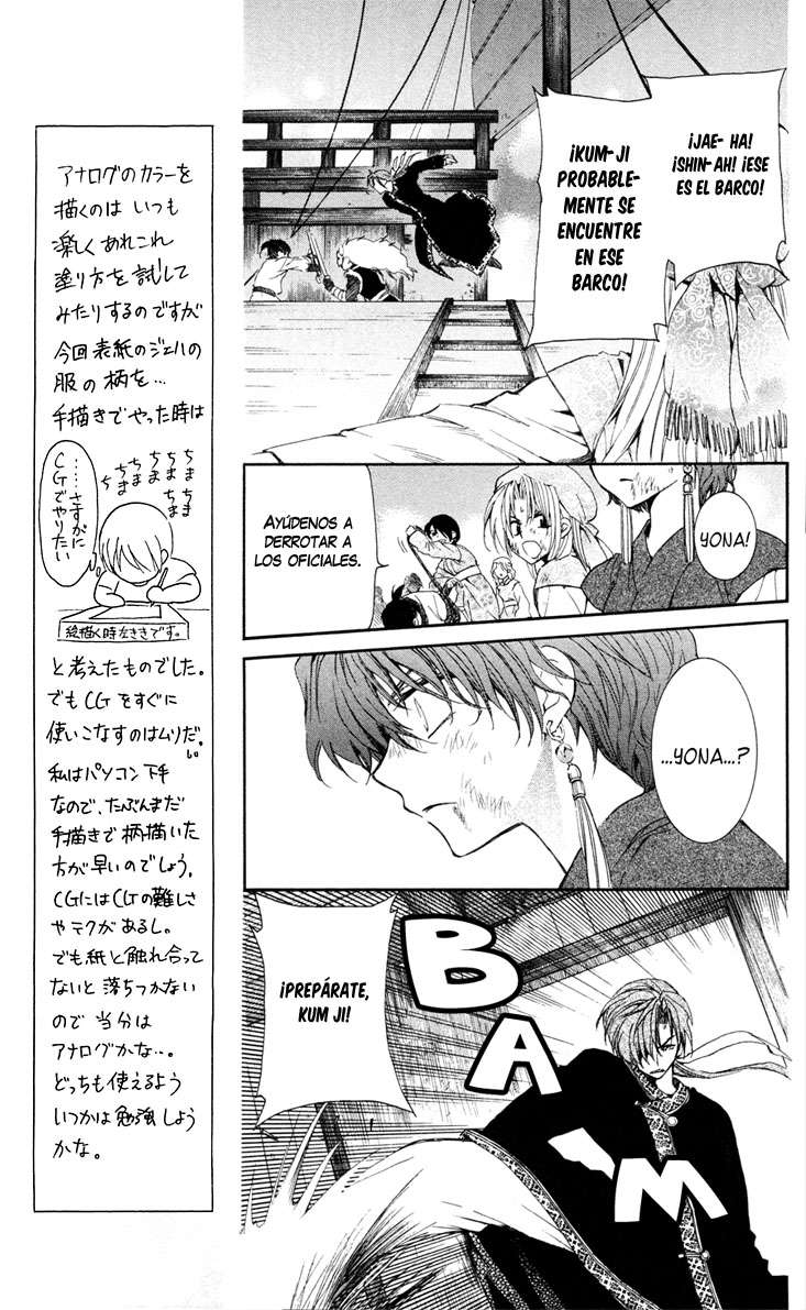 Read Akatsuki no Yona (es) Manga Online