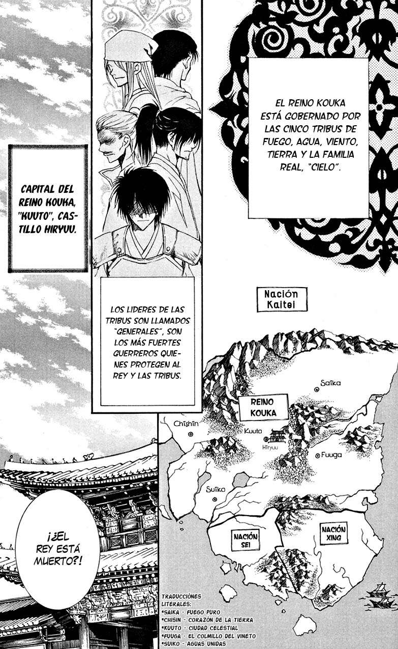 Read Akatsuki no Yona (es) Manga Online