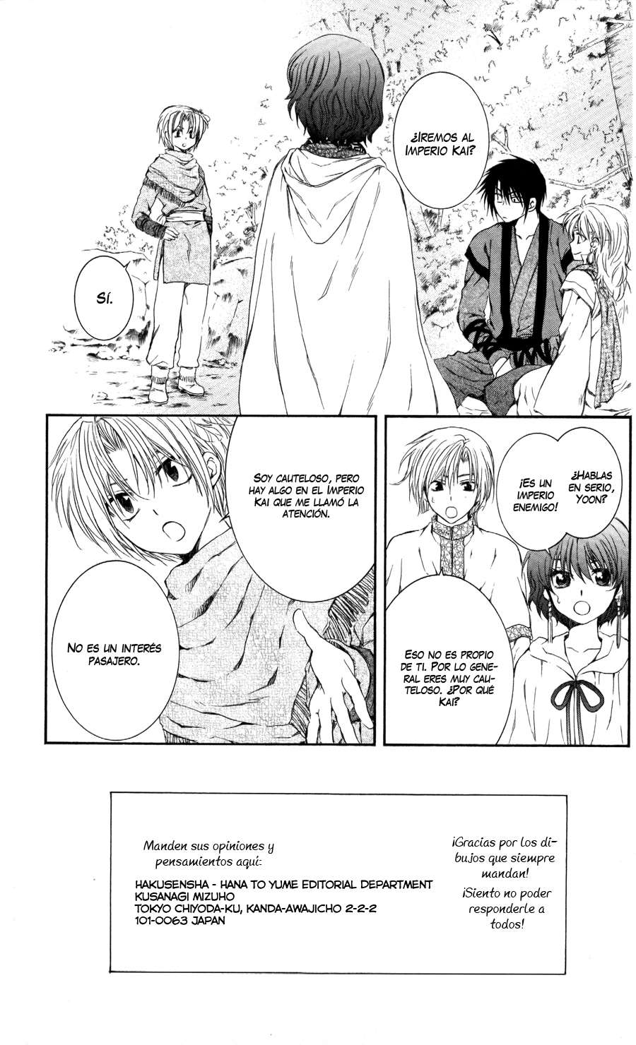 Read Akatsuki no Yona (es) Manga Online