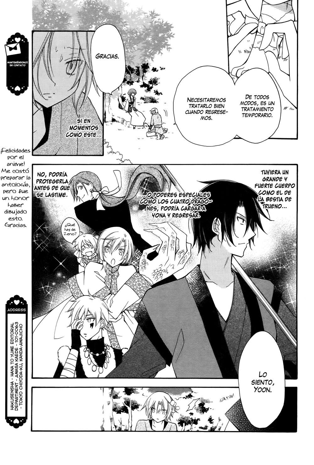 Read Akatsuki no Yona (es) Manga Online
