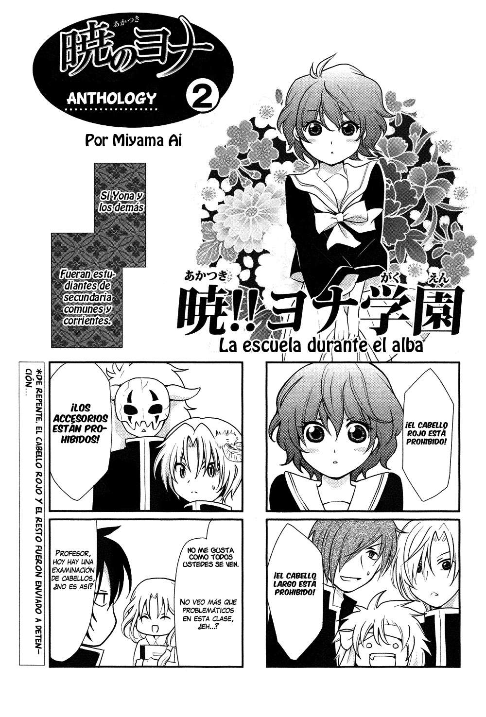 Read Akatsuki no Yona (es) Manga Online
