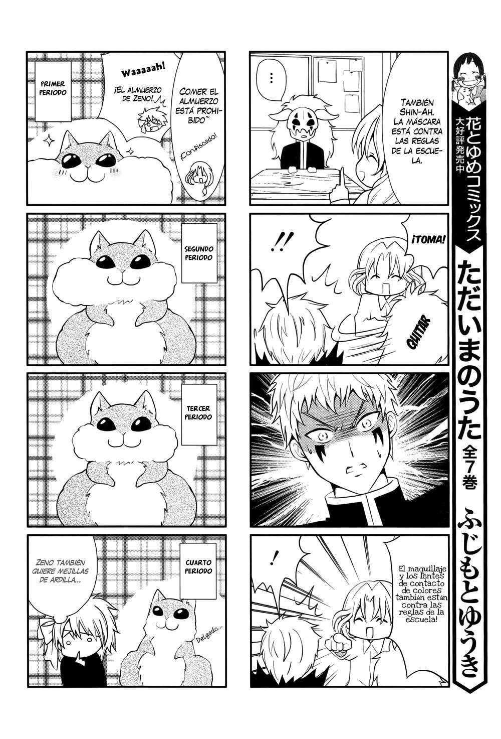 Read Akatsuki no Yona (es) Manga Online