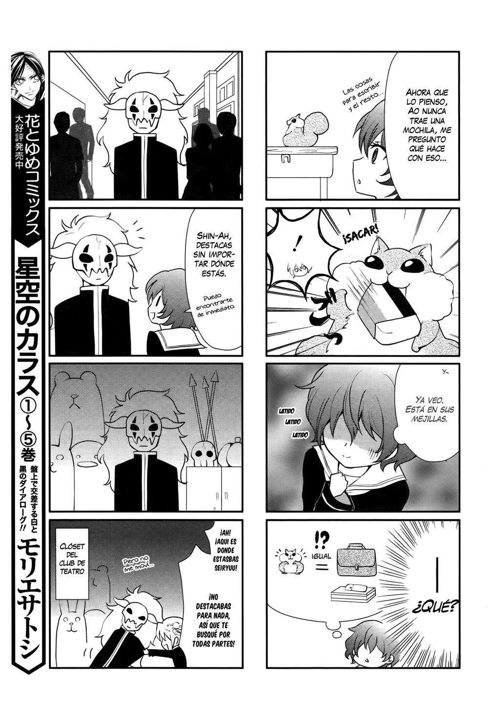 Read Akatsuki no Yona (es) Manga Online