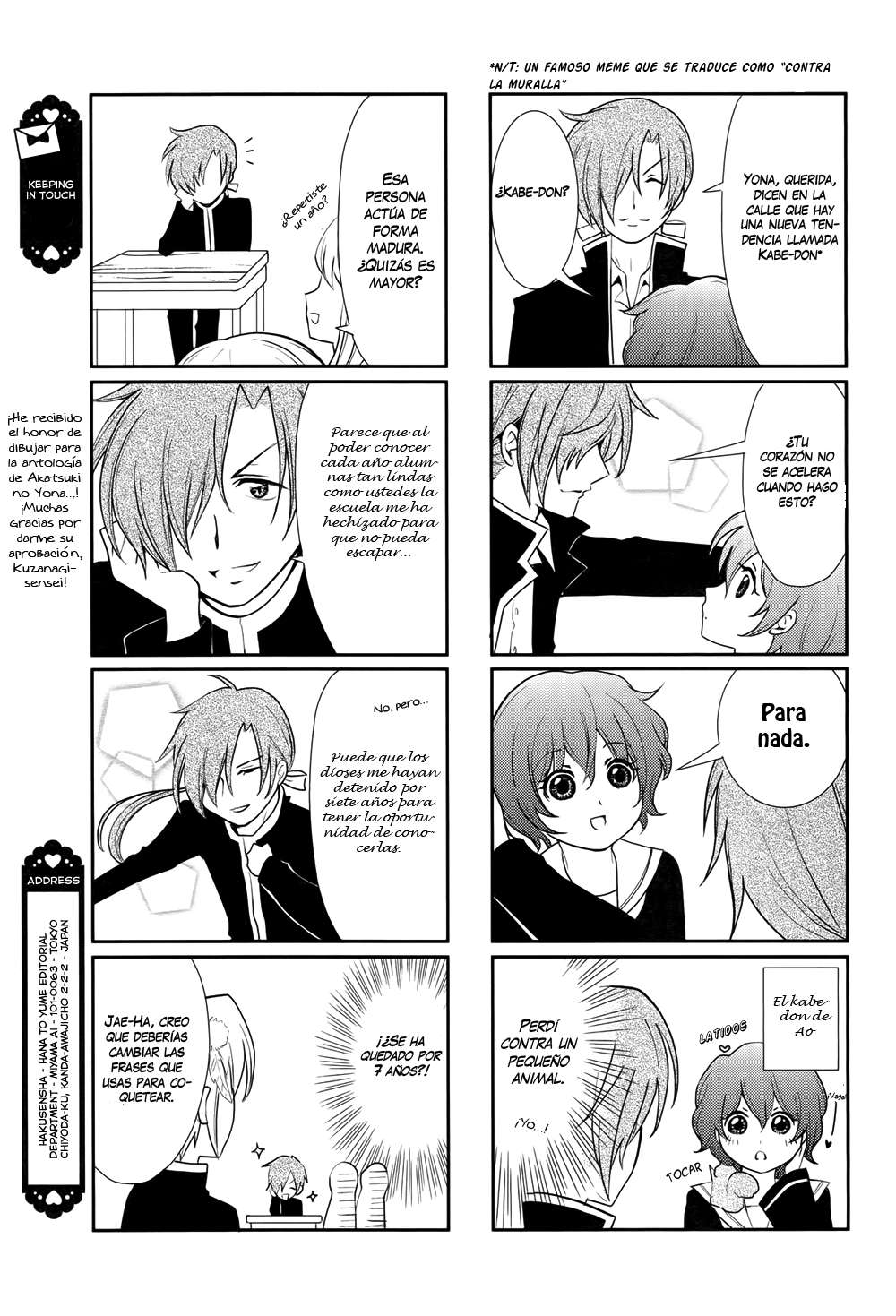 Read Akatsuki no Yona (es) Manga Online