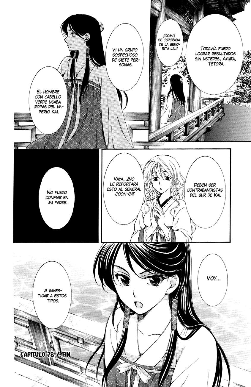 Read Akatsuki no Yona (es) Manga Online