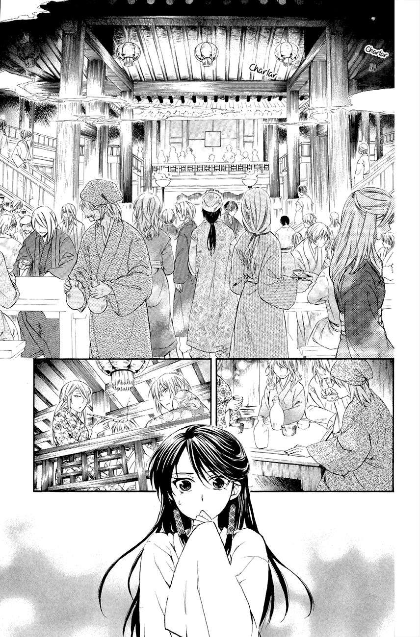 Read Akatsuki no Yona (es) Manga Online