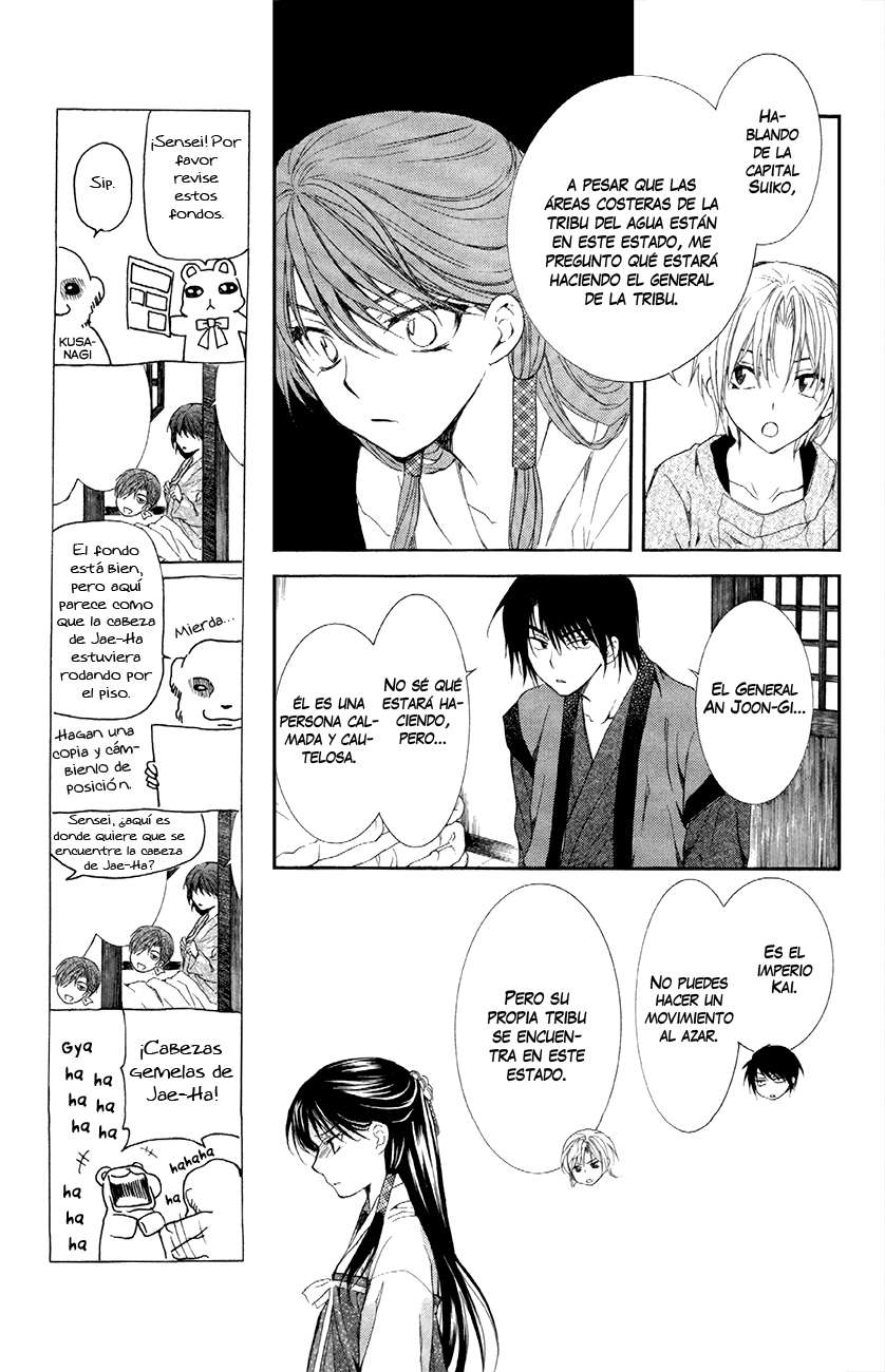 Read Akatsuki no Yona (es) Manga Online