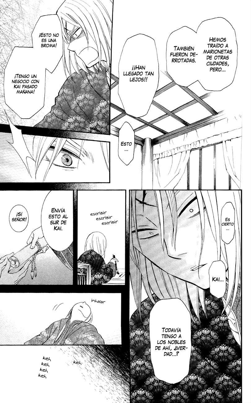 Read Akatsuki no Yona (es) Manga Online