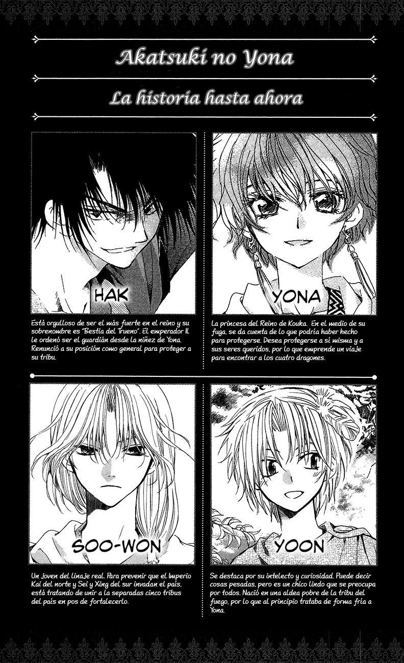 Read Akatsuki no Yona (es) Manga Online