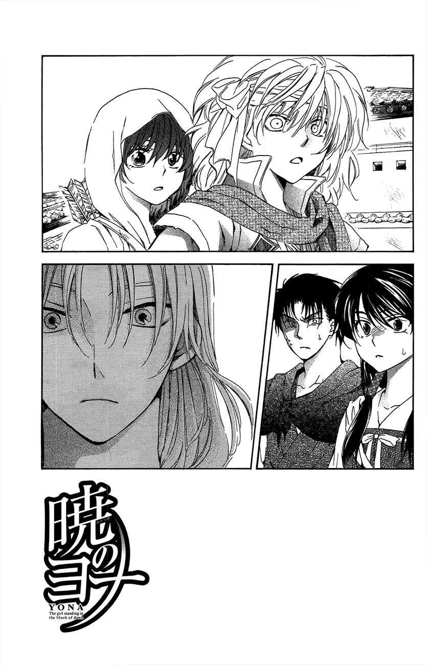 Read Akatsuki no Yona (es) Manga Online