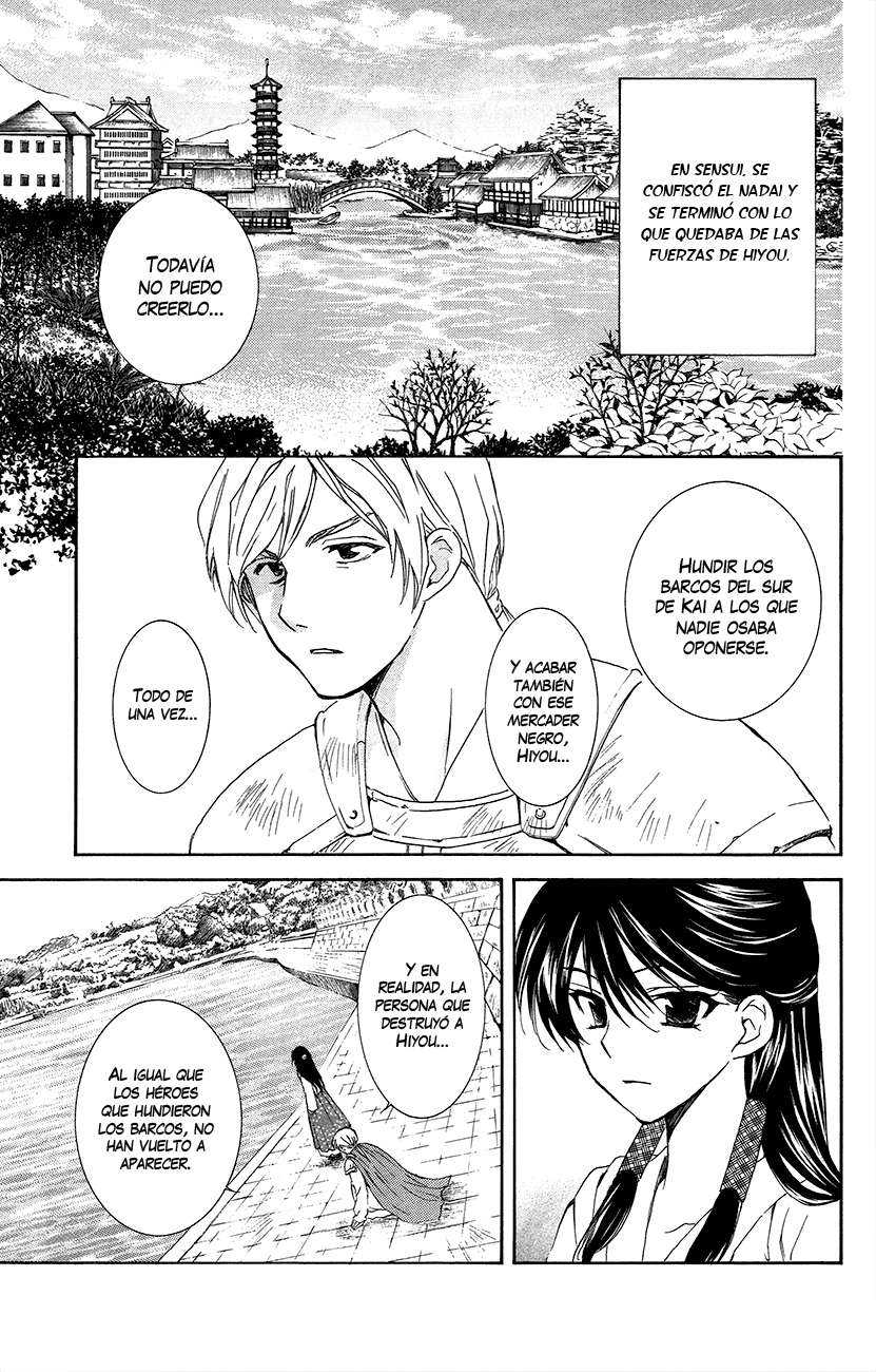 Read Akatsuki no Yona (es) Manga Online