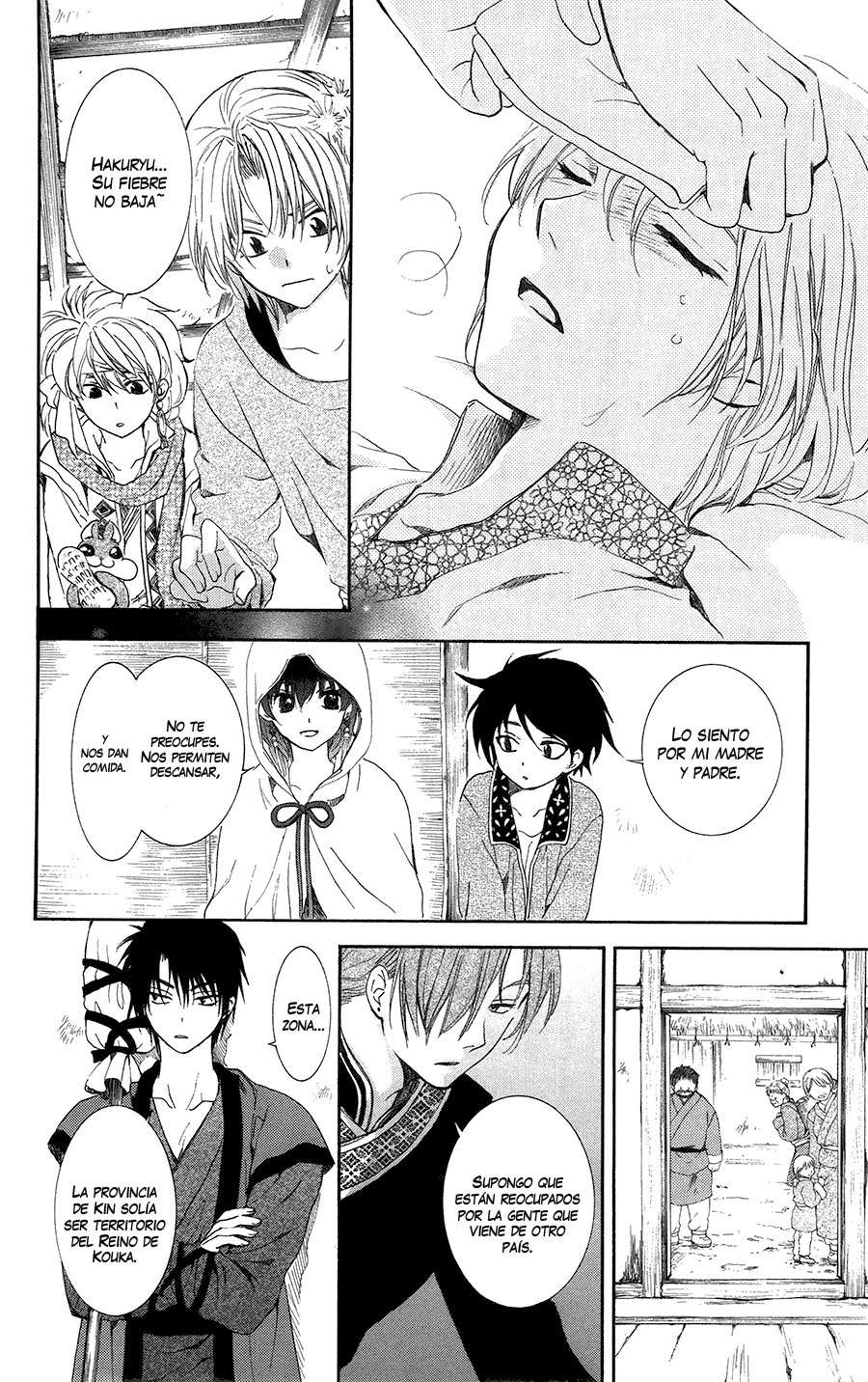 Read Akatsuki no Yona (es) Manga Online