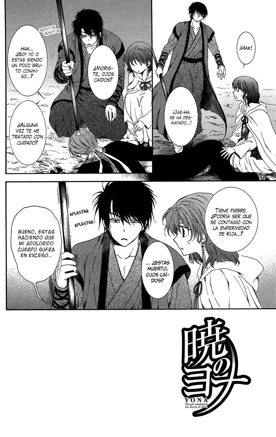 Read Akatsuki no Yona (es) Manga Online