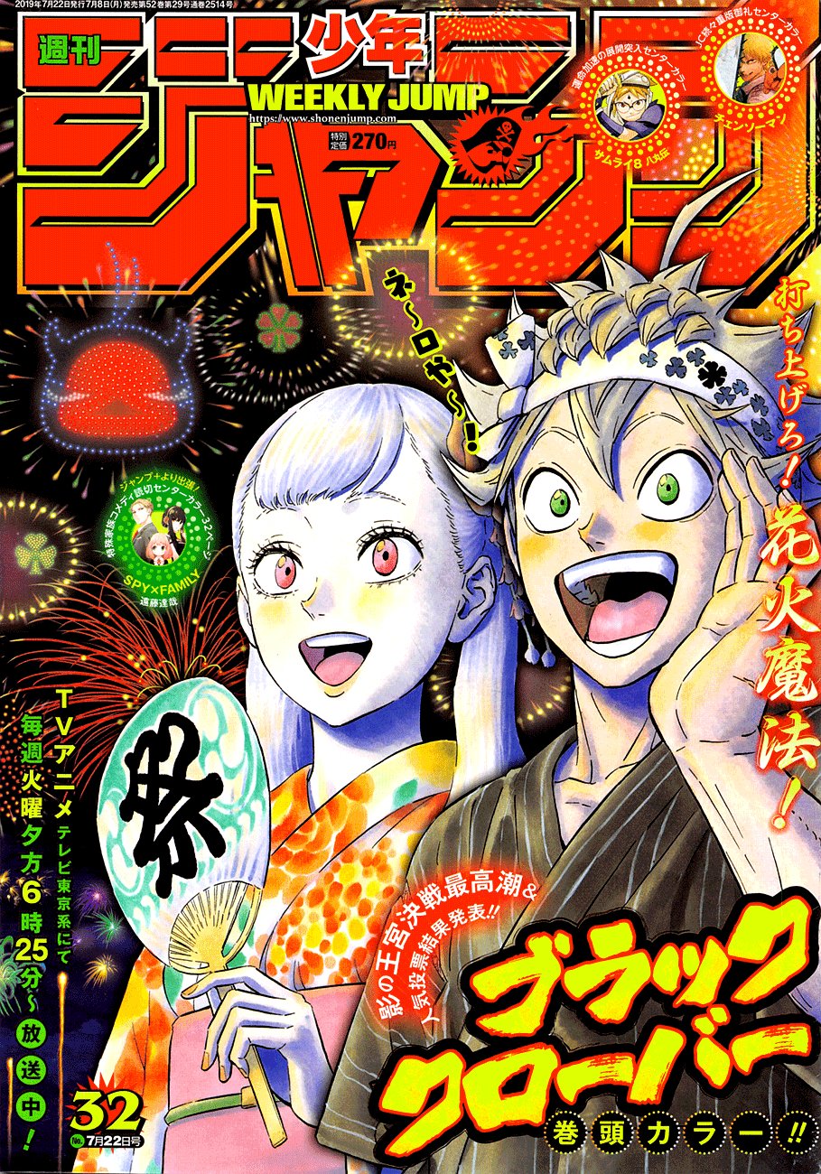 Read Black Clover (es) Manga Online