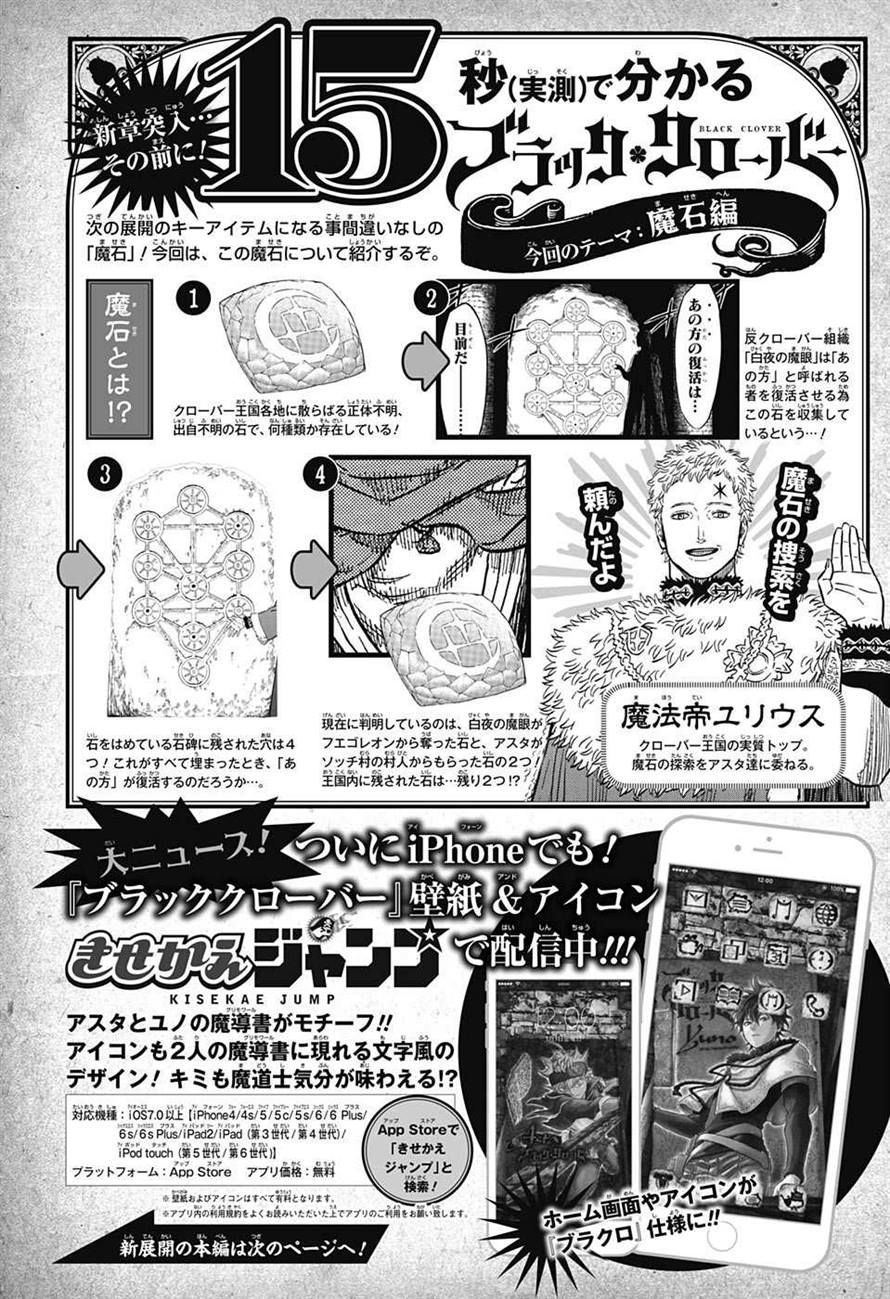 Read Black Clover (es) Manga Online