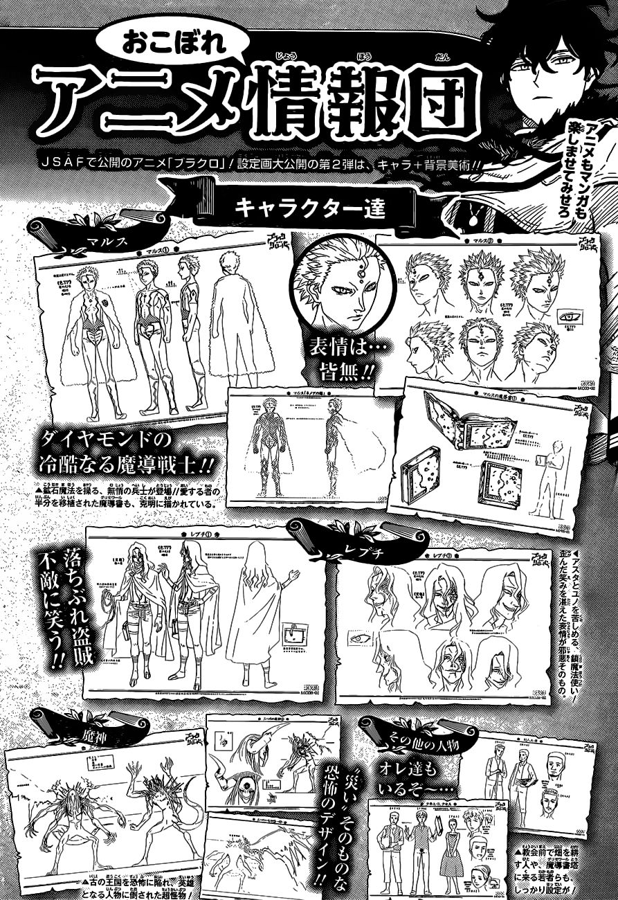 Read Black Clover (es) Manga Online