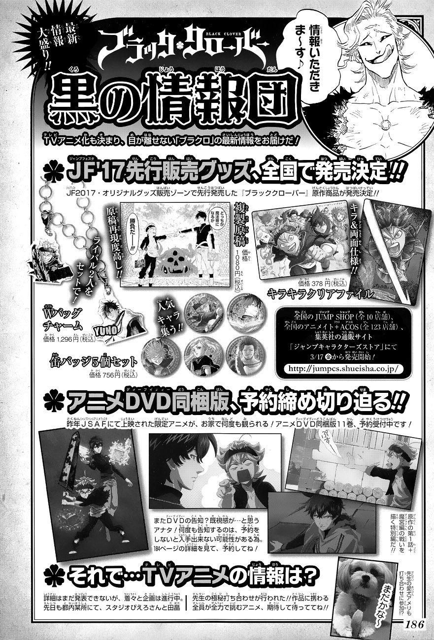 Read Black Clover (es) Manga Online
