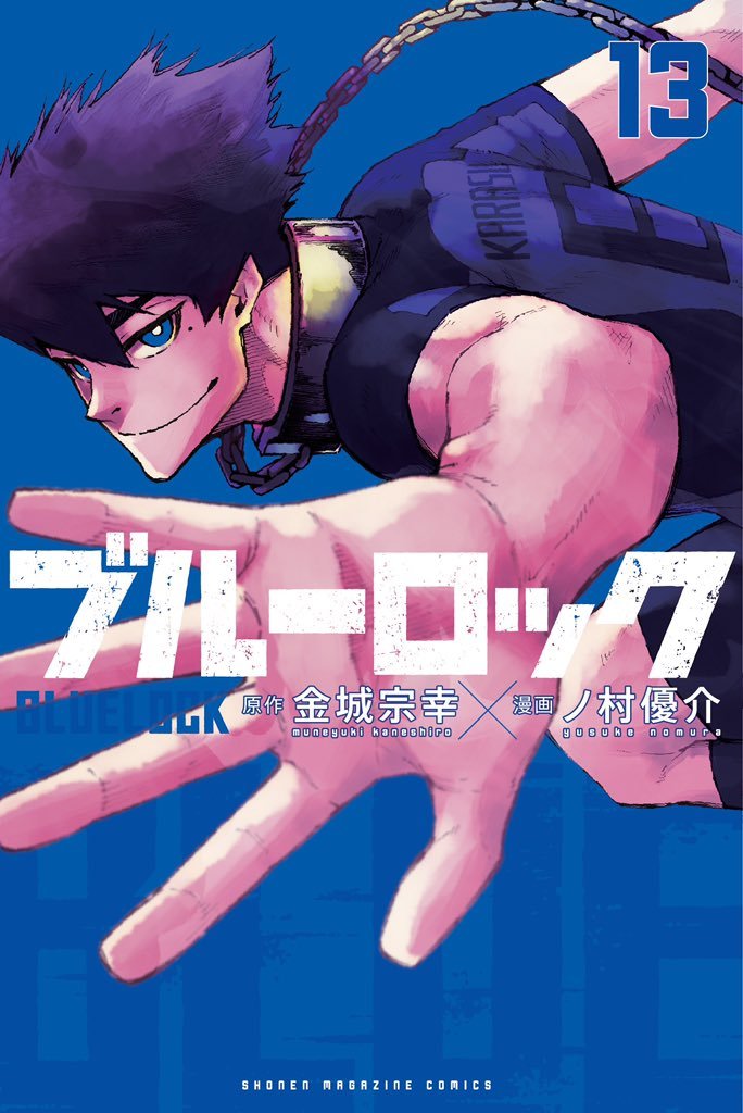 Read Blue Lock (es) Manga Online