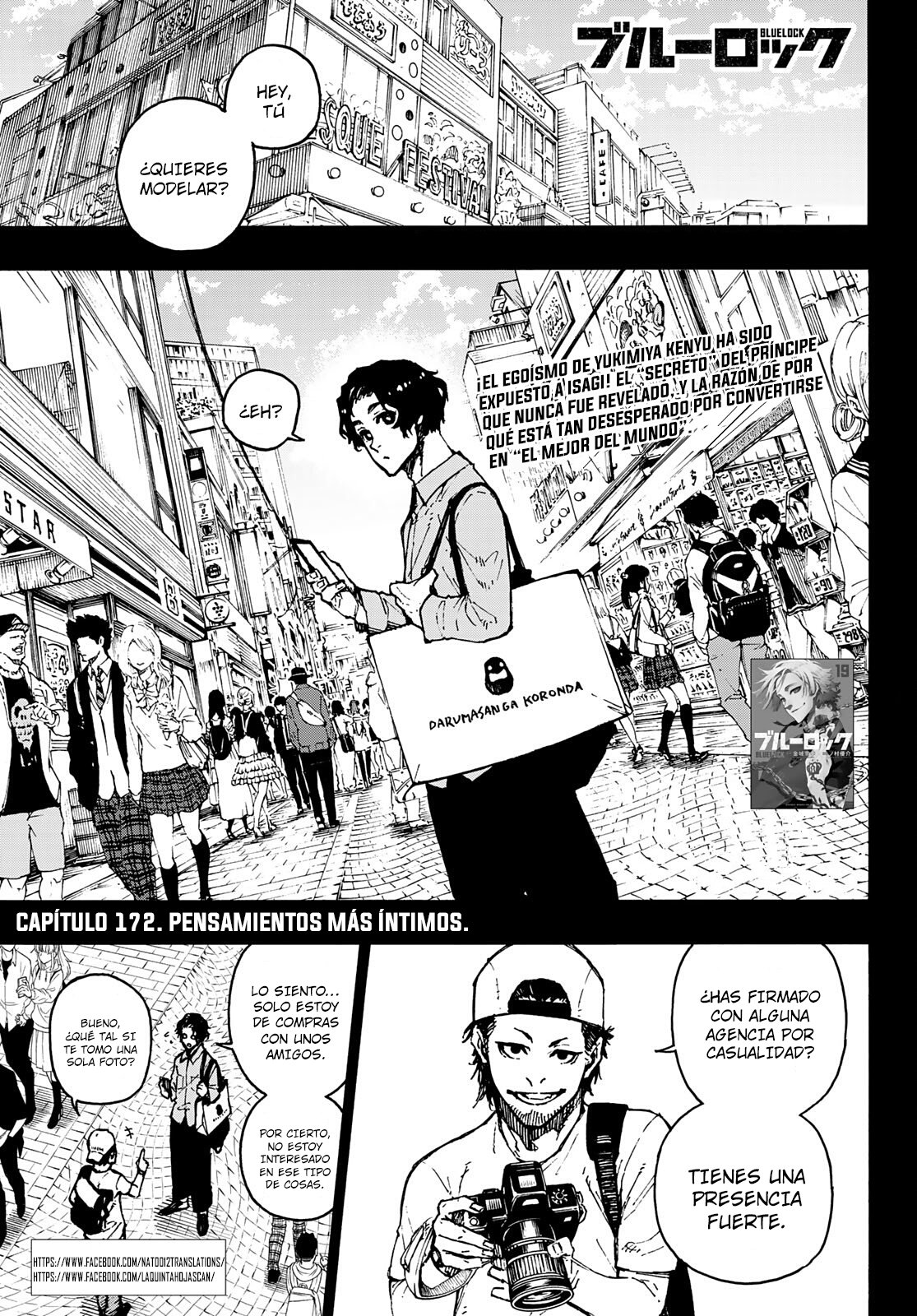 Read Blue Lock (es) Manga Online