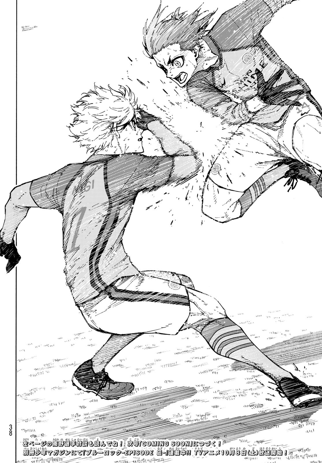 Read Blue Lock (es) Manga Online