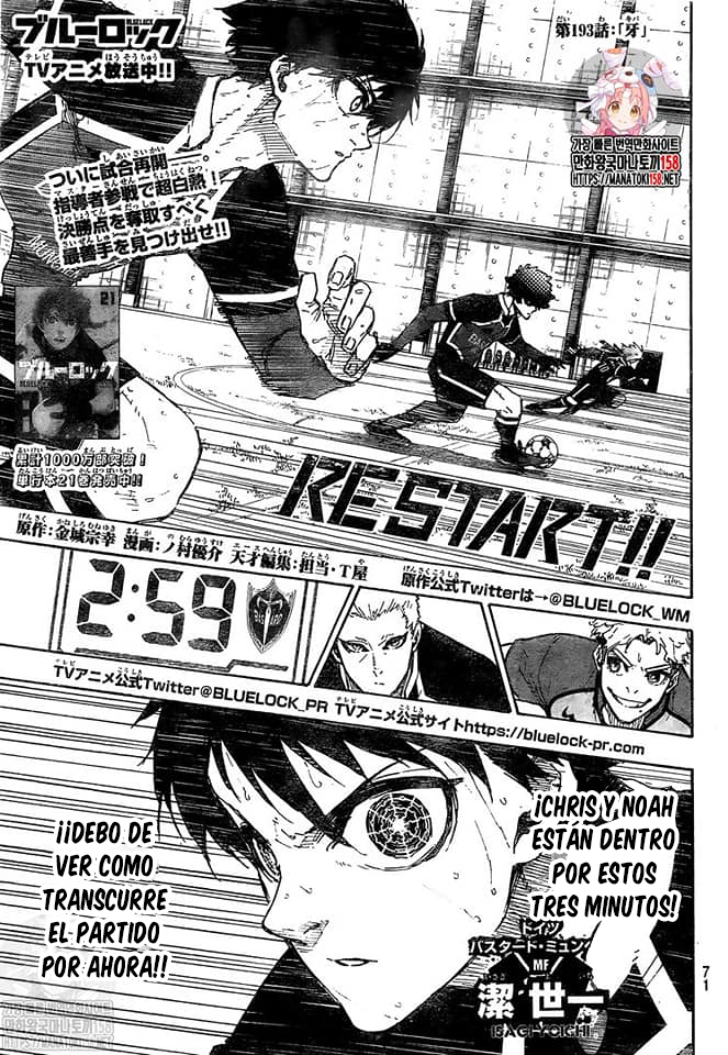 Read Blue Lock (es) Manga Online