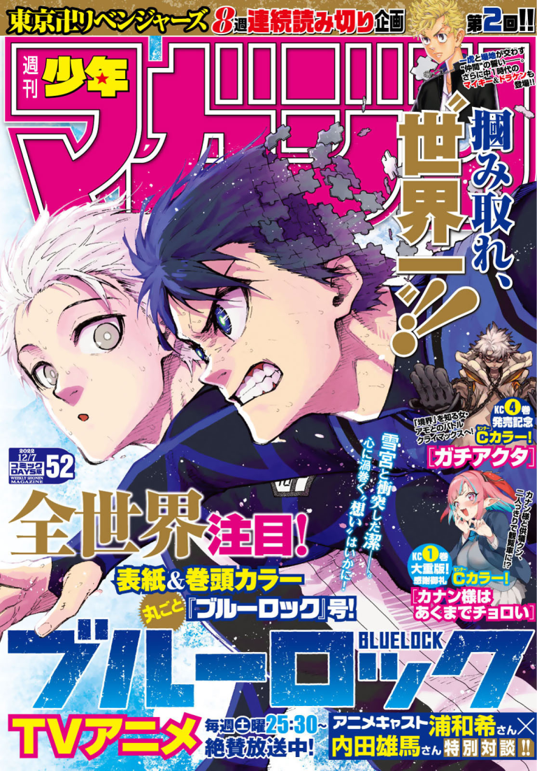 Read Blue Lock (es) Manga Online
