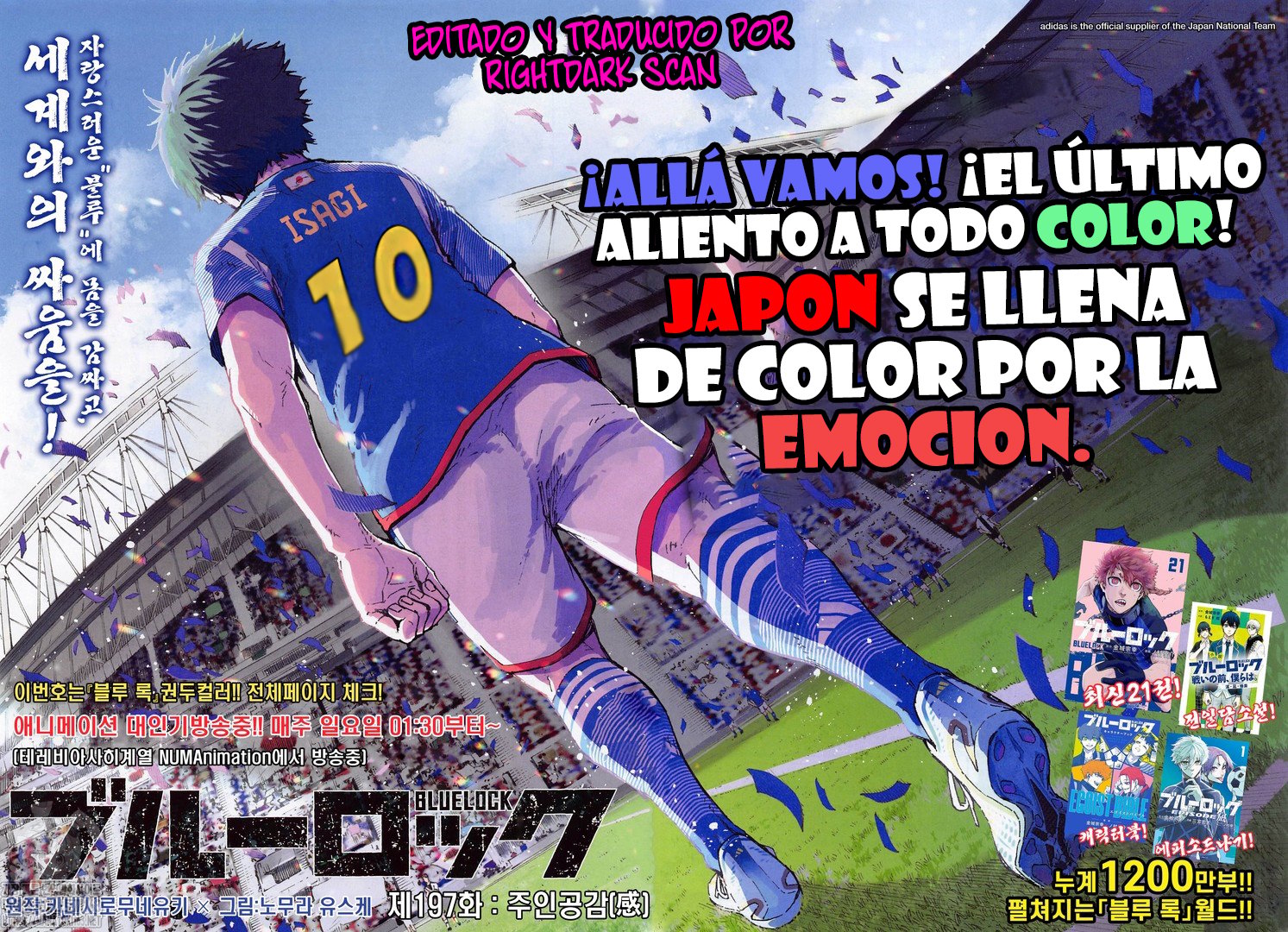 Read Blue Lock (es) Manga Online