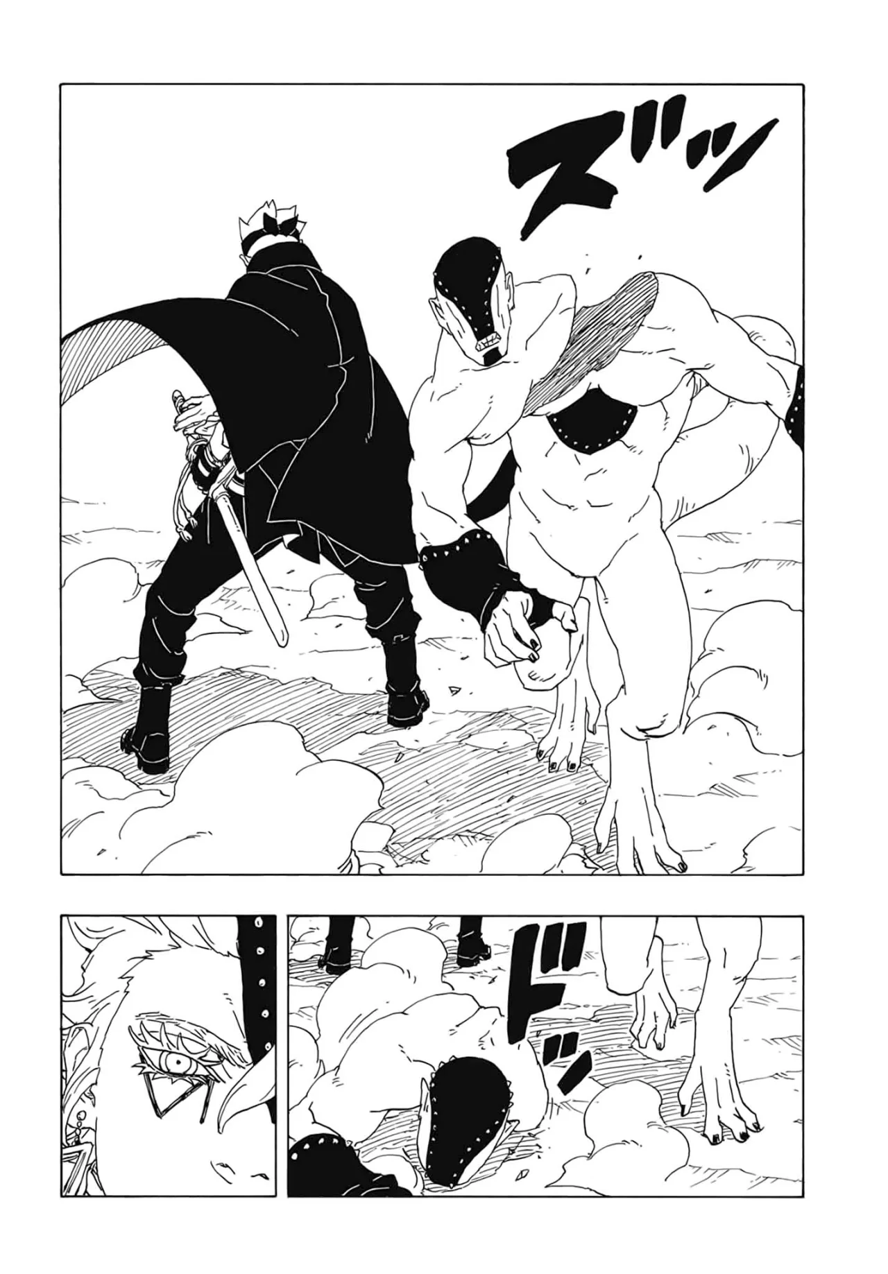 Read Boruto_ Two Blue Vortex (es) Manga Online