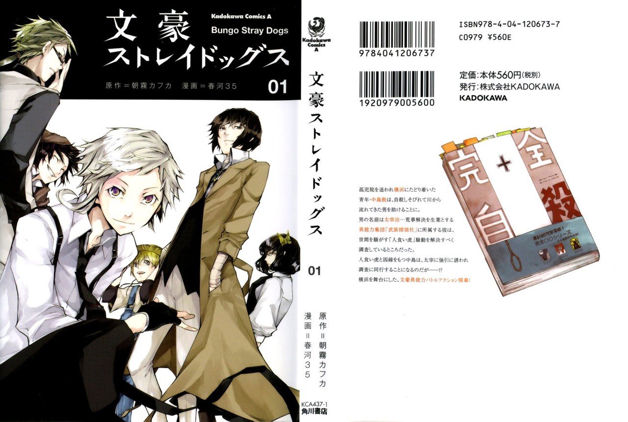 Read Bungou Stray Dogs (es) Manga Online