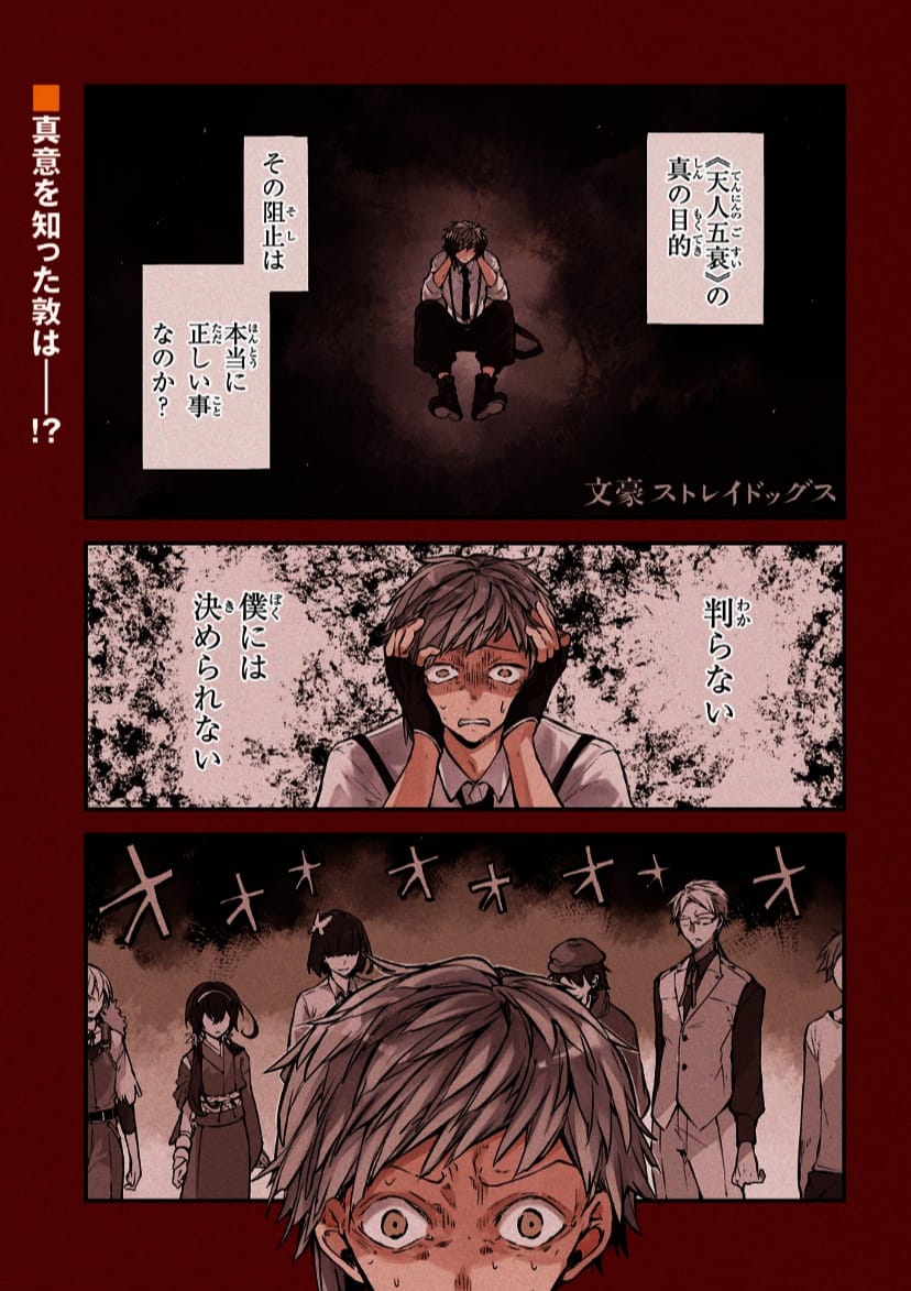Read Bungou Stray Dogs (es) Manga Online