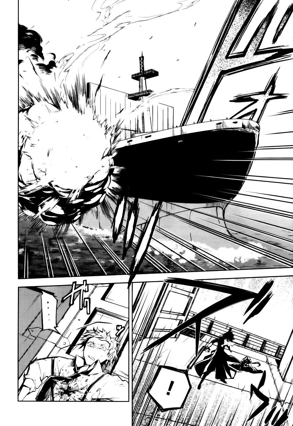 Read Bungou Stray Dogs (es) Manga Online
