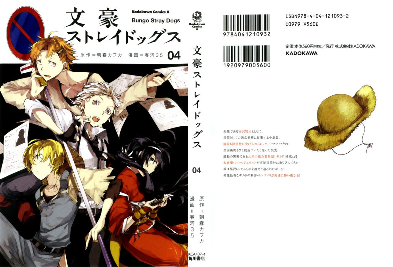 Read Bungou Stray Dogs (es) Manga Online