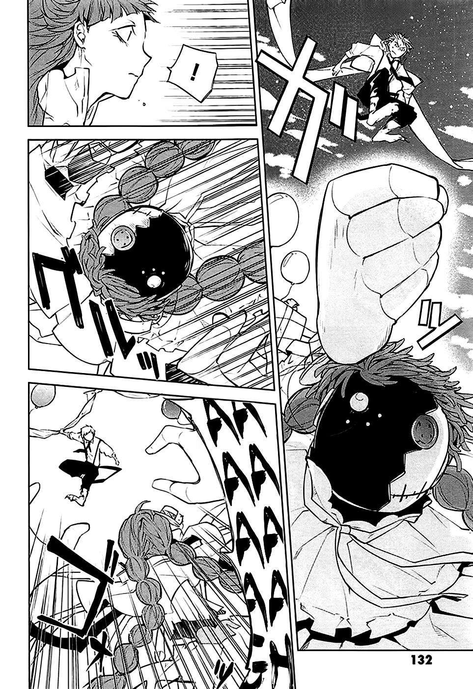 Read Bungou Stray Dogs (es) Manga Online