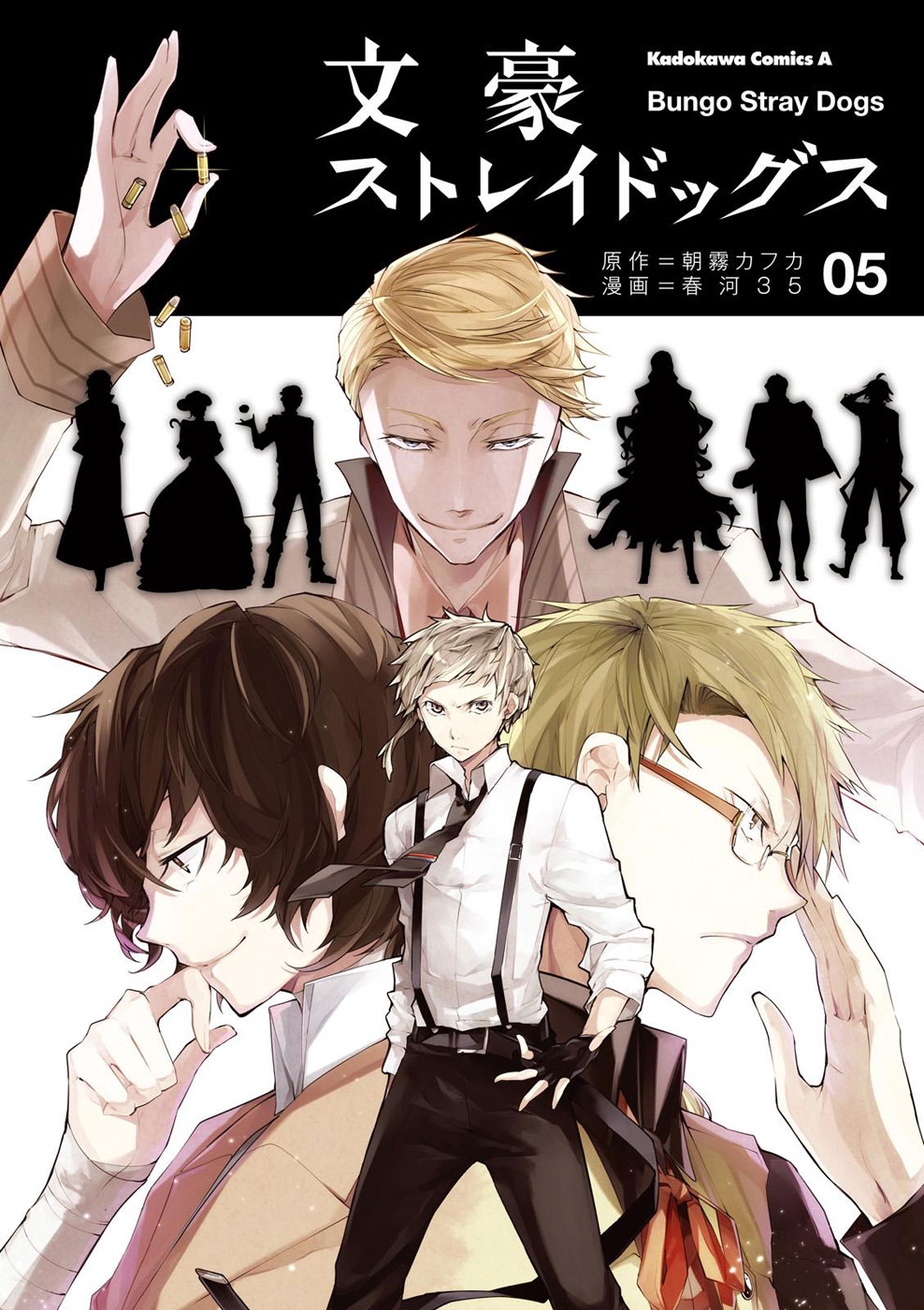 Read Bungou Stray Dogs (es) Manga Online