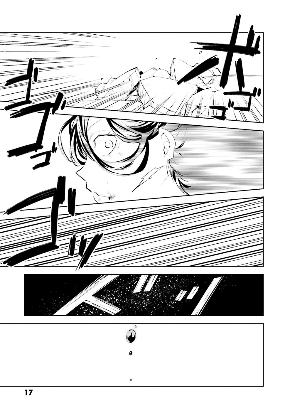 Read Bungou Stray Dogs (es) Manga Online