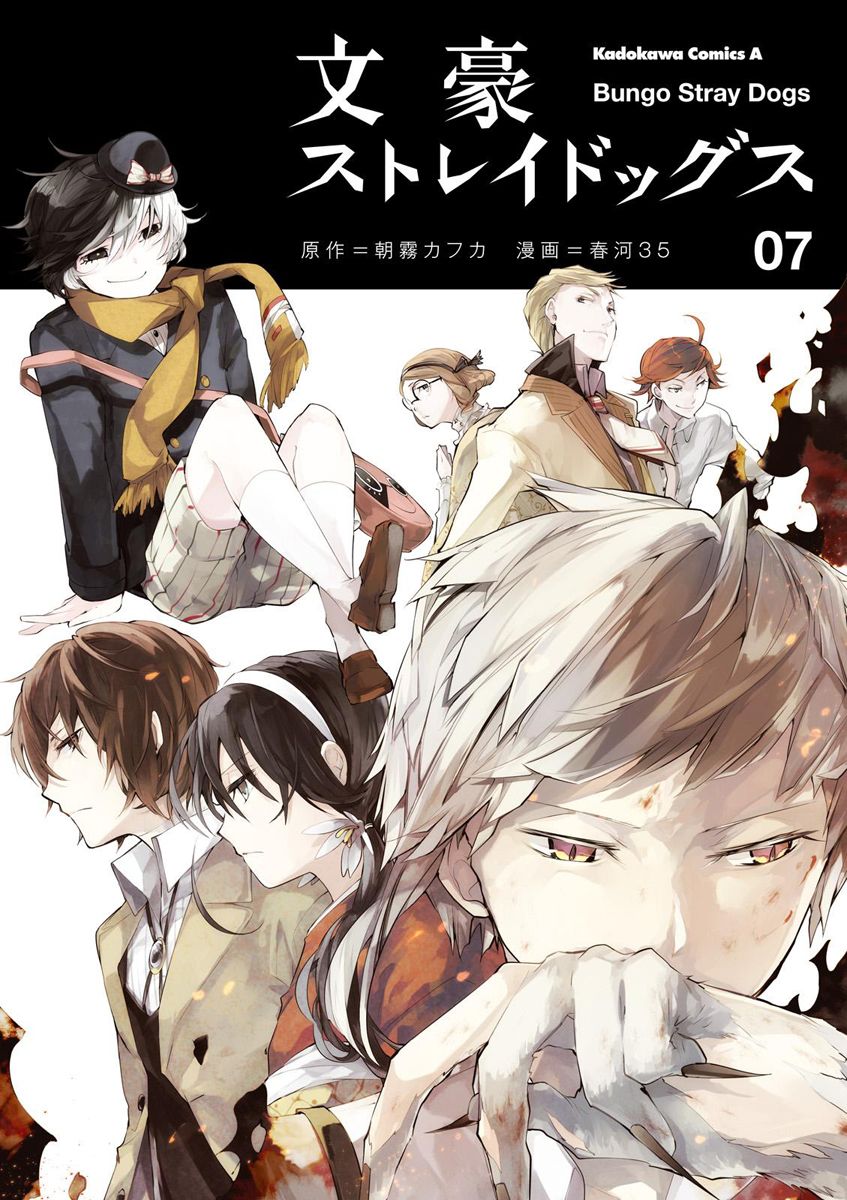 Read Bungou Stray Dogs (es) Manga Online