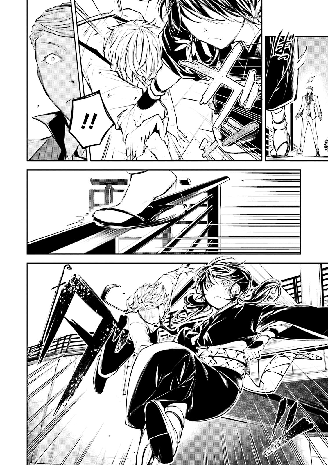 Read Bungou Stray Dogs (es) Manga Online