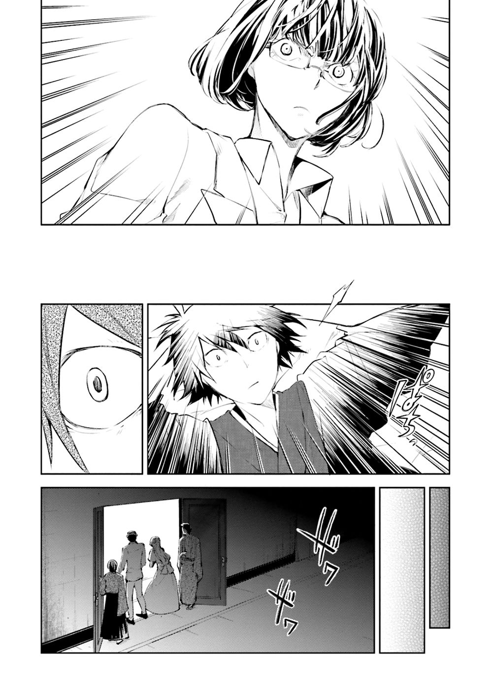 Read Bungou Stray Dogs (es) Manga Online
