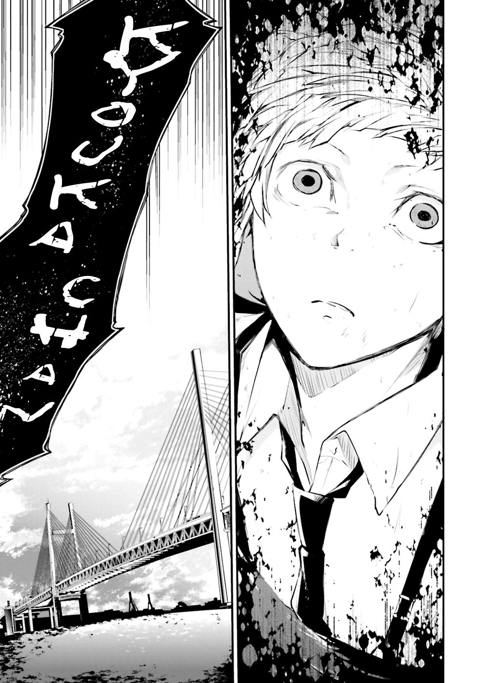 Read Bungou Stray Dogs (es) Manga Online