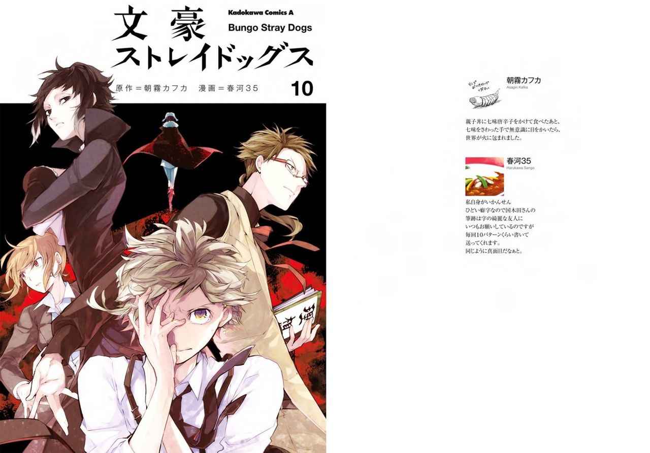 Read Bungou Stray Dogs (es) Manga Online