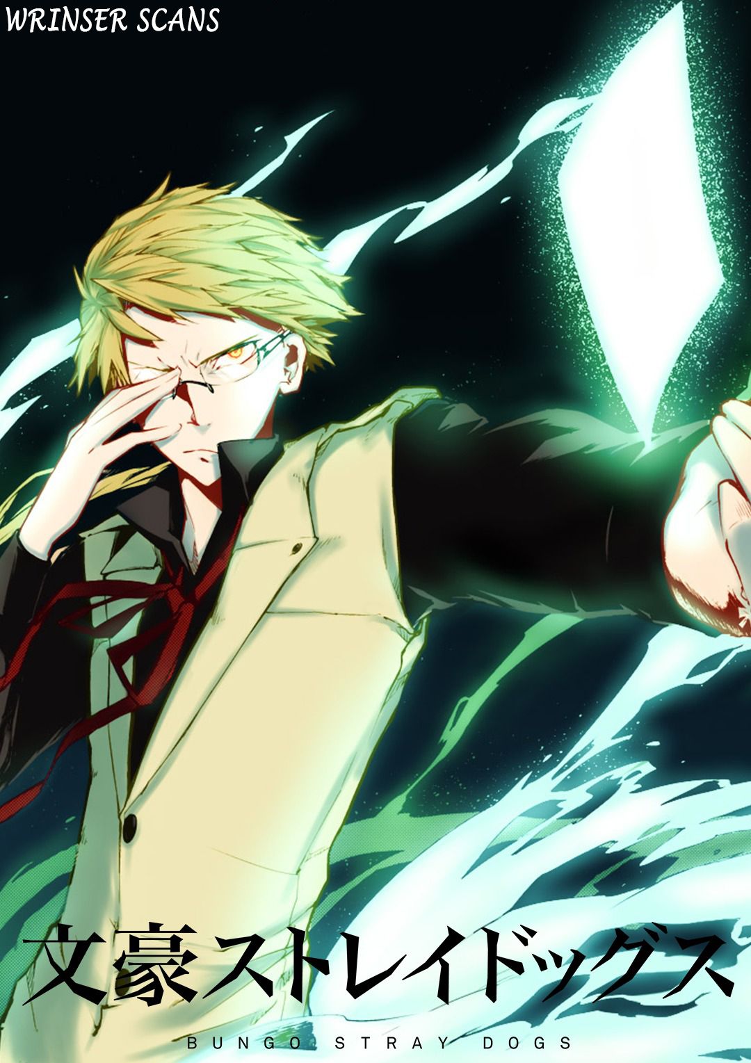 Read Bungou Stray Dogs (es) Manga Online