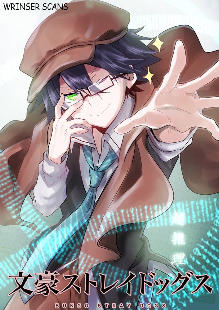 Read Bungou Stray Dogs (es) Manga Online