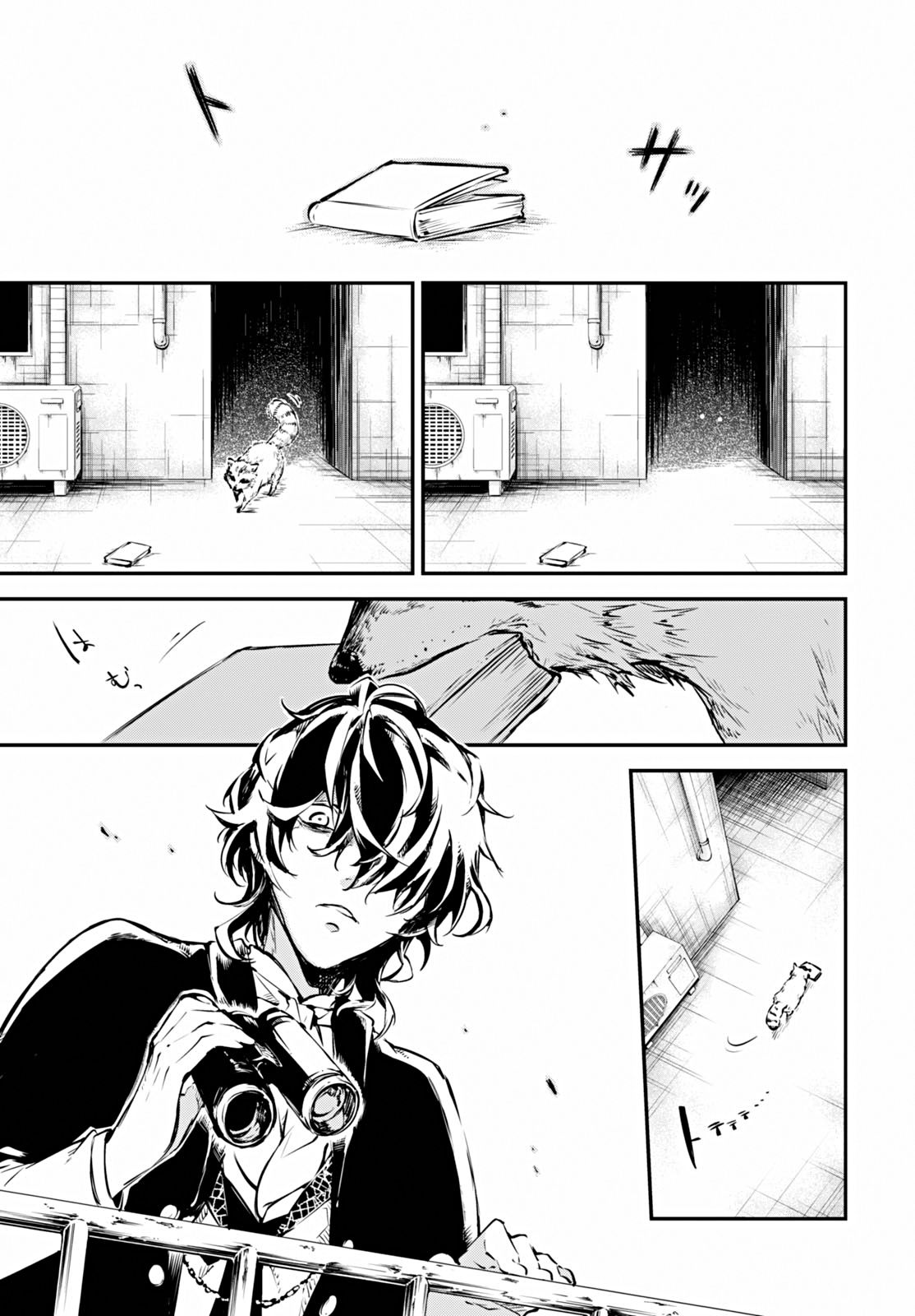 Read Bungou Stray Dogs (es) Manga Online