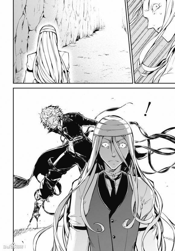Read Bungou Stray Dogs (es) Manga Online